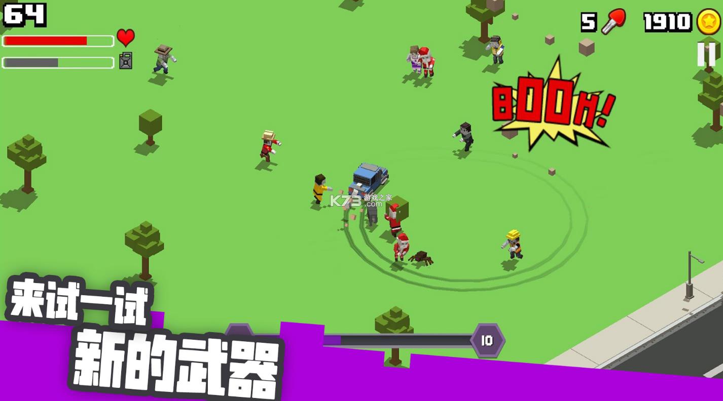 ���齩ʬ�� v1.2.5 ��Ϸ ��ͼ