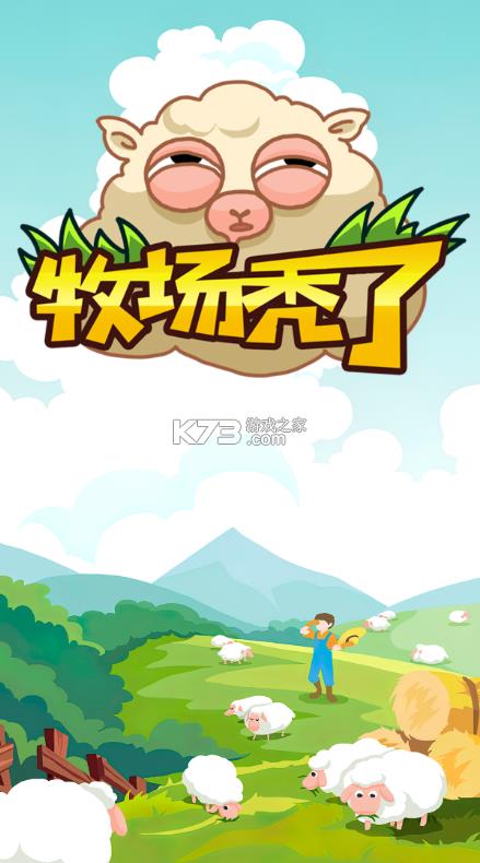 ����ͺ�� v1.0.2 ��Ϸ ��ͼ