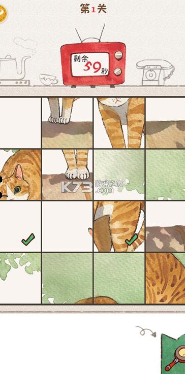 �����ӵ�ƴͼ v0.2 ��Ϸ ��ͼ