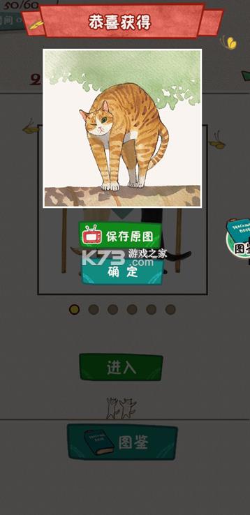 �����ӵ�ƴͼ v0.2 ��Ϸ ��ͼ