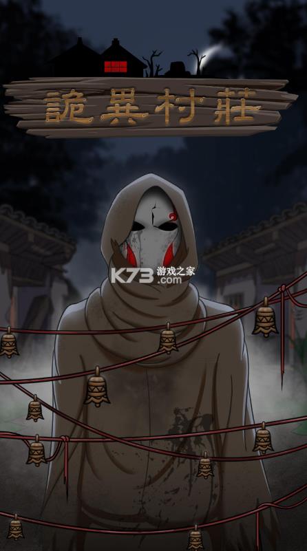 �����ׯ v1.0 ��Ϸ ��ͼ