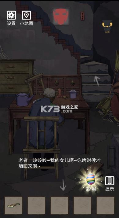 �����ׯ v1.0 ��Ϸ ��ͼ