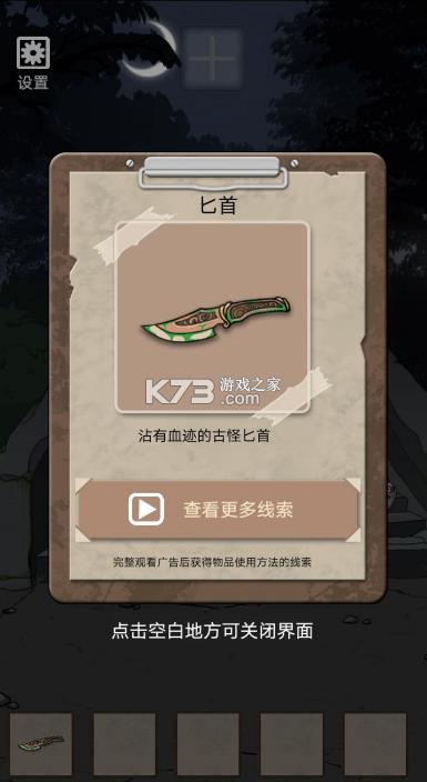 �����ׯ v1.0 ��Ϸ ��ͼ