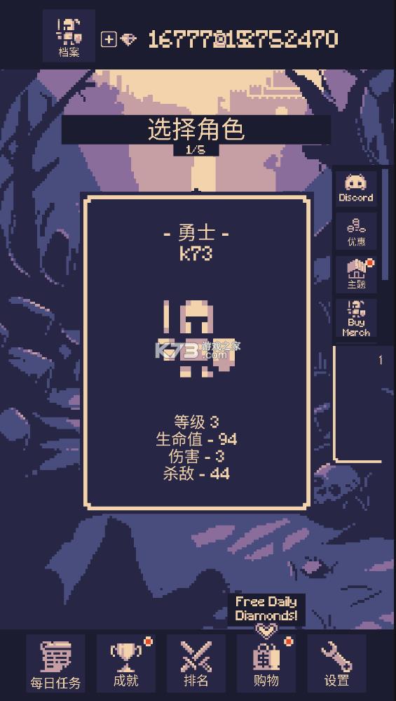 һ����ð�� v1.2.58 �ƽ�� ��ͼ