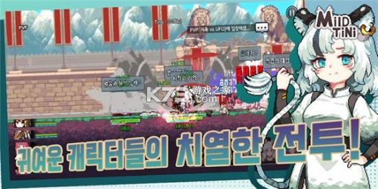 ���������� v1.5.29 ��Ϸ ��ͼ