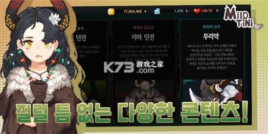 ���������� v1.5.29 ��Ϸ ��ͼ