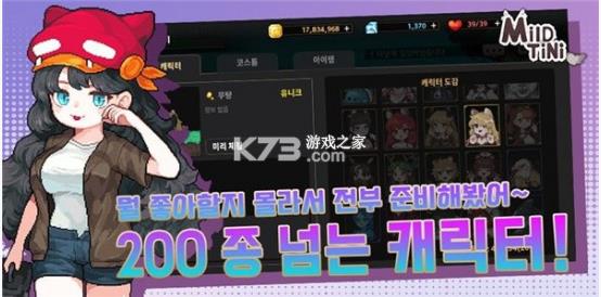 ���������� v1.5.29 ��Ϸ ��ͼ