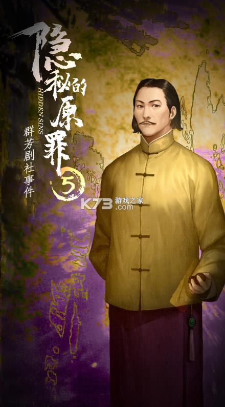 ���ص�ԭ��5 v1.0.1 ��Ϸ ��ͼ