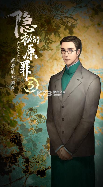 ���ص�ԭ��5 v1.0.1 ��Ϸ ��ͼ