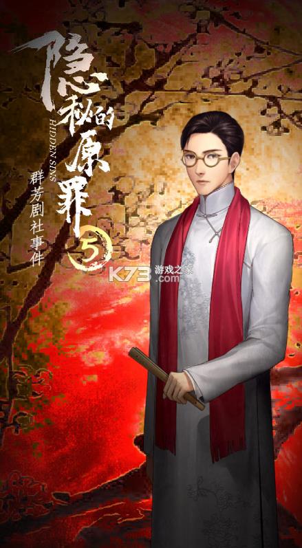 ���ص�ԭ��5 v1.0.1 ��Ϸ ��ͼ