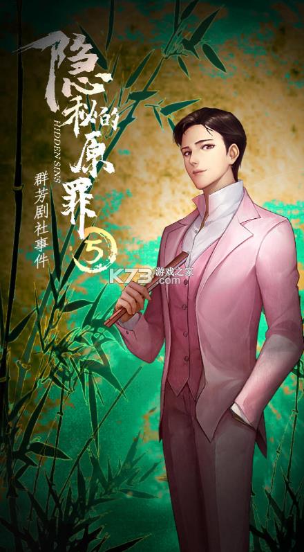 ���ص�ԭ��5 v1.0.1 ��Ϸ ��ͼ