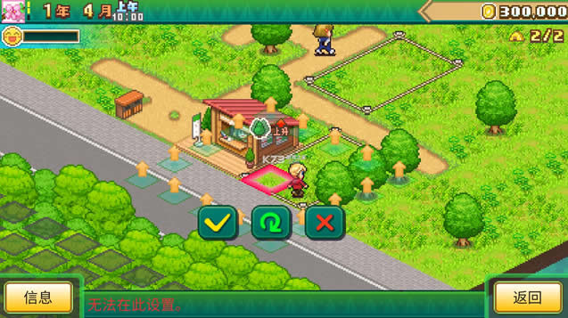 ɭ��¶Ӫ������ v1.1.6 �ƽ�� ��ͼ