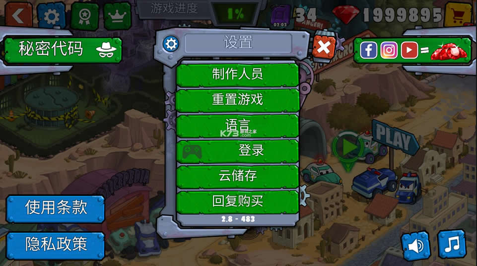 ����������3 v2.8 �����ƽ�� ��ͼ