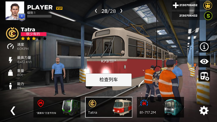 ����ģ����3d v3.9.2 ���°� ��ͼ