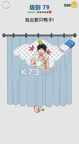 ���Ҵ���̽ v1.0.2 ��Ϸ ��ͼ