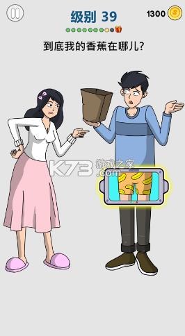 ���Ҵ���̽ v1.0.2 ��Ϸ ��ͼ