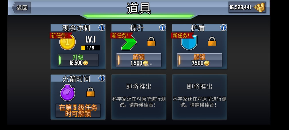 ��������� v1.46.1 ���޽�����İ����°� ��ͼ