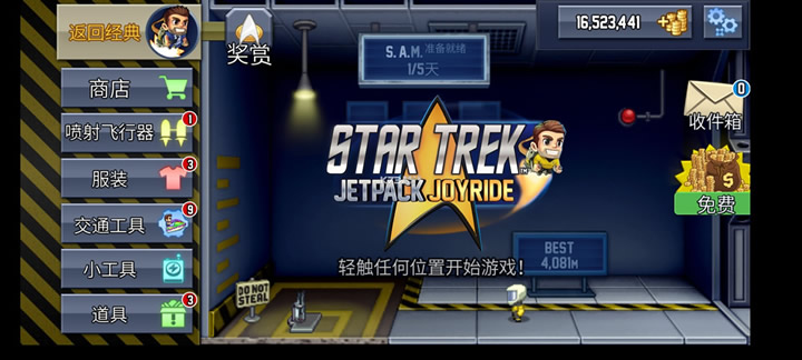 ��������� v1.46.1 ���޽�����İ����°� ��ͼ