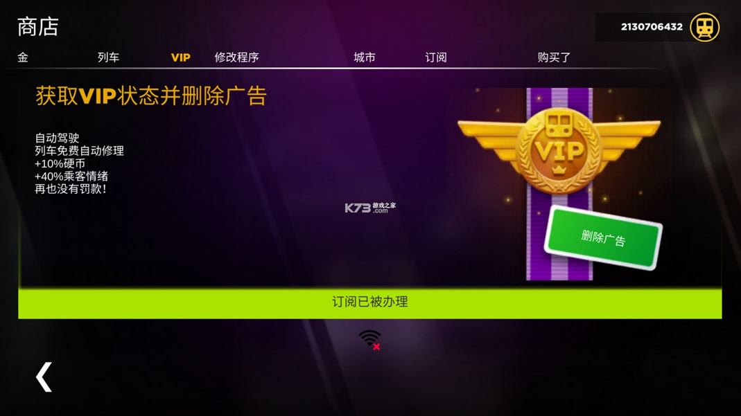 ����ģ����3d v3.9.2 �ƽ��������� ��ͼ