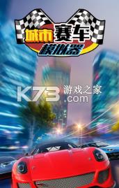 ��������ģ���� v1.5.5 ��Ϸ ��ͼ