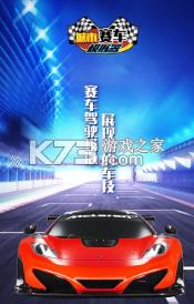 ��������ģ���� v1.5.5 ��Ϸ ��ͼ