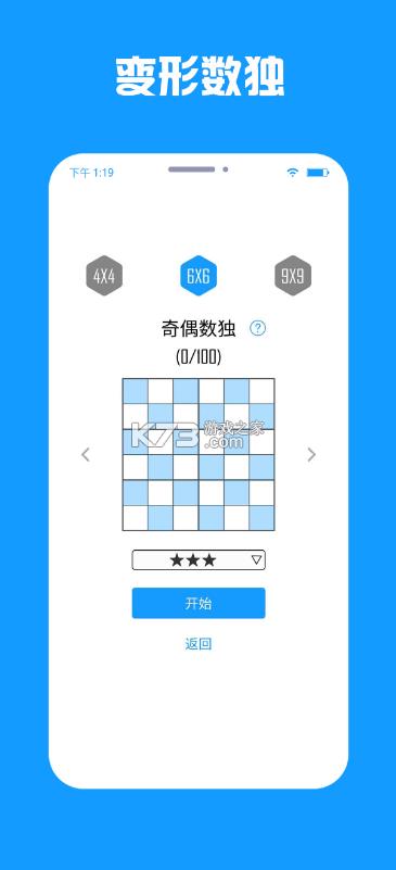 �������� v1.0.3 ��Ϸ ��ͼ