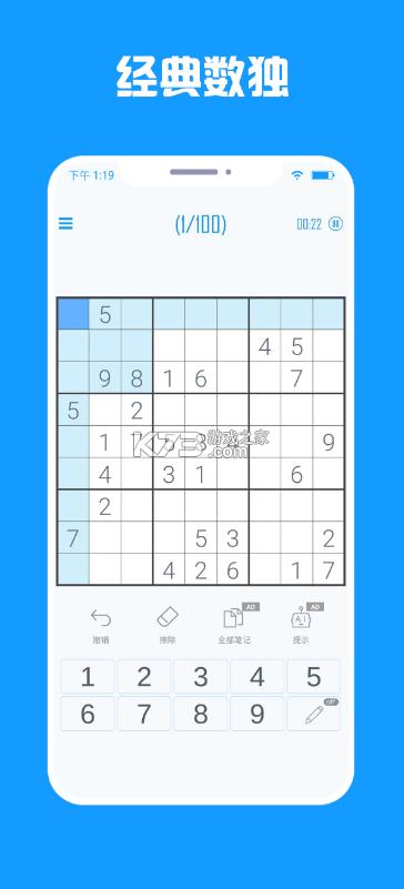 �������� v1.0.3 ��Ϸ ��ͼ