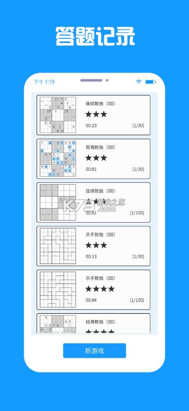 �������� v1.0.3 ��Ϸ ��ͼ