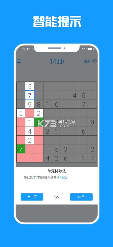 �������� v1.0.3 ��Ϸ ��ͼ