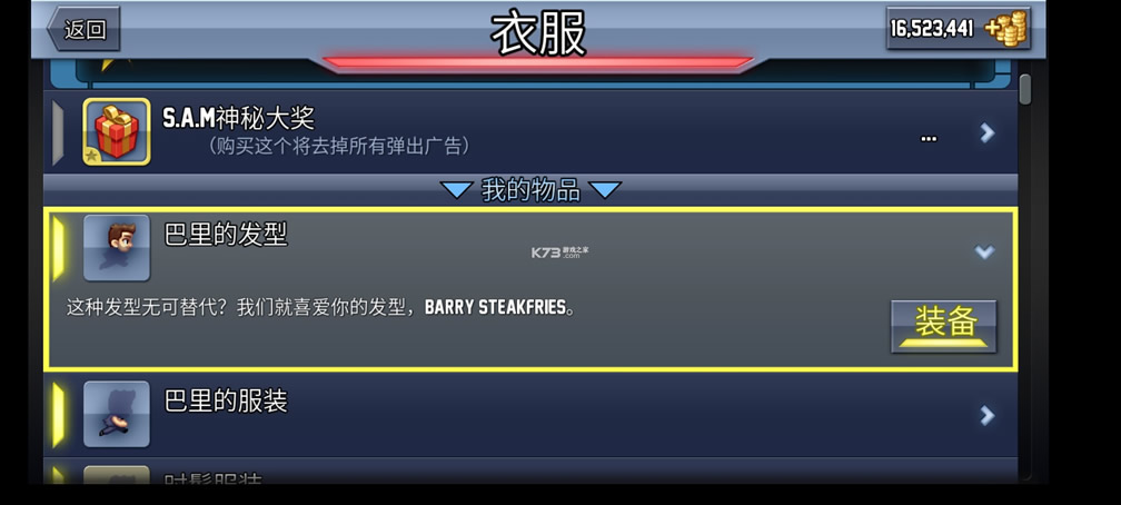 ��������� v1.46.1 ��Ϸ�ƽ�� ��ͼ