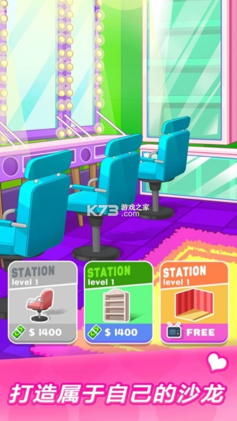 ��ױ���� v1.0.1 ��Ϸ ��ͼ