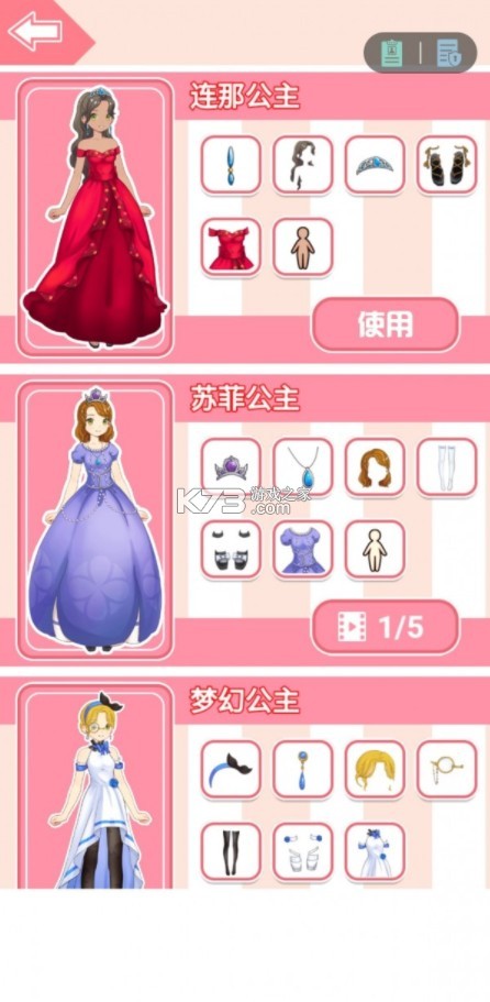 ������԰ v7.1.1 ��Ϸ ��ͼ