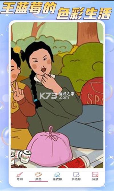 ����ݮ��ɫ������ v2.0.5 ��Ϸ ��ͼ