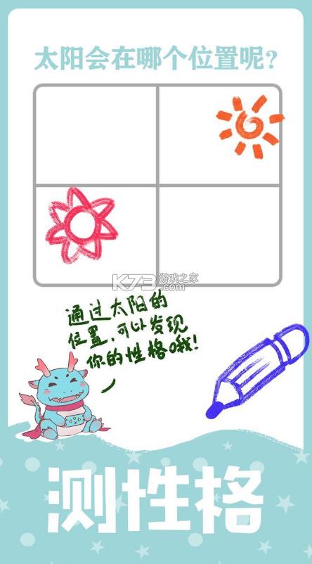 �滭�Ը���� v1.0.2 ���� ��ͼ