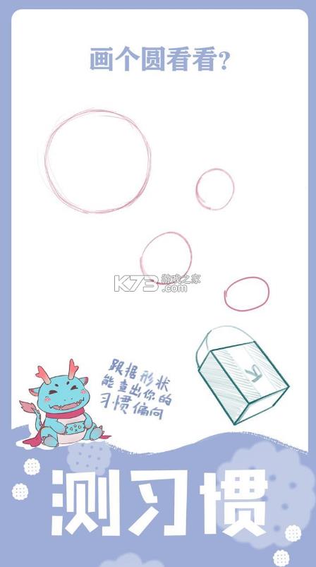 �滭�Ը���� v1.0.2 ���� ��ͼ