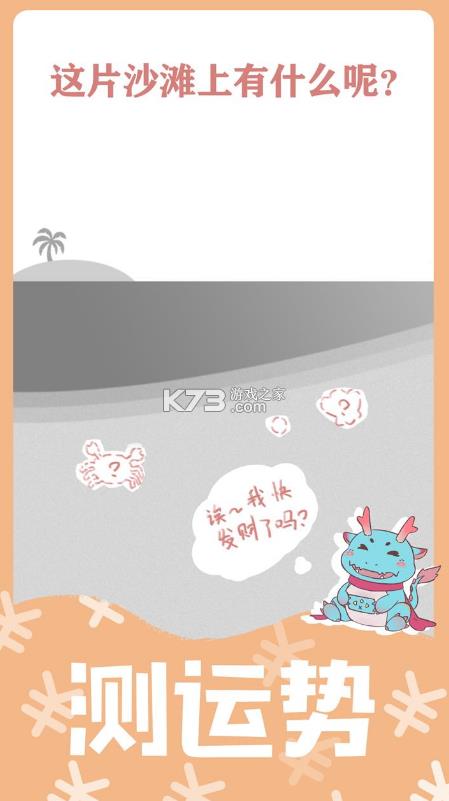 �滭�Ը���� v1.0.2 ���� ��ͼ