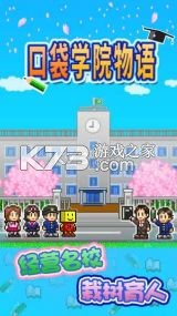 �ڴ�ѧԺ1 v1.17 ���޽�Ұ� ��ͼ