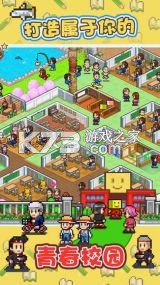 �ڴ�ѧԺ1 v1.17 ���޽�Ұ� ��ͼ