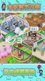 �ڴ�ѧԺ1 v1.17 ���޽�Ұ� ��ͼ