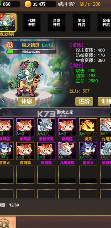 ���������� v1.2.5 ��Ϸ ��ͼ