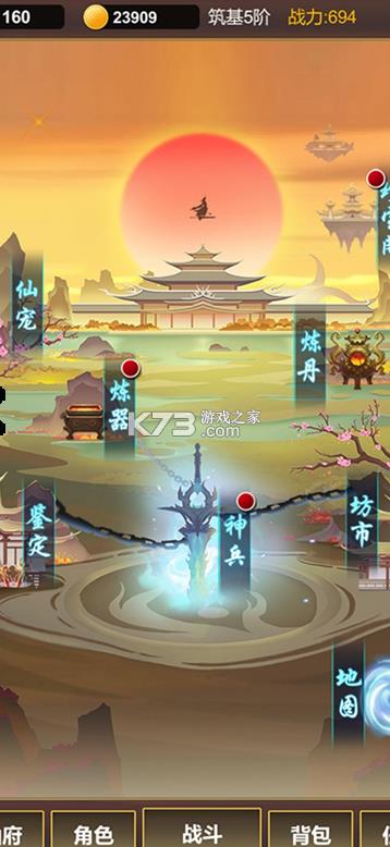 ���������� v1.2.5 ��Ϸ ��ͼ