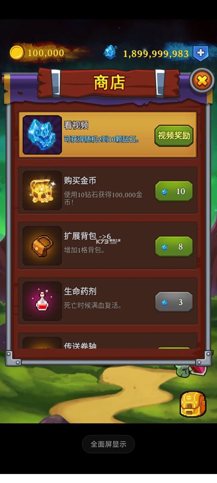 ���߱�ǿ���ӵ� v2.0.1 �ƽ�� ��ͼ