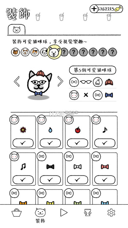 è����ĺܱ��� v1.0.3 ���İ� ��ͼ