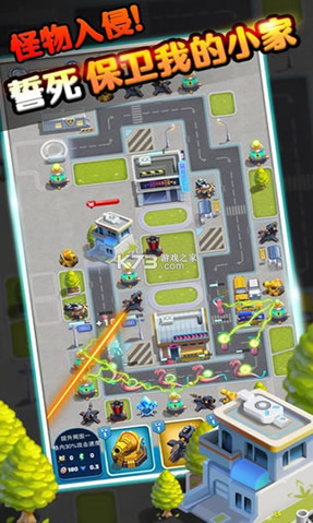 �����ҵ�С�� v1.0 ��Ϸ ��ͼ