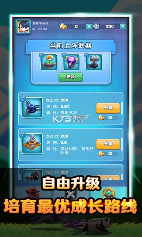 �����ҵ�С�� v1.0 ��Ϸ ��ͼ