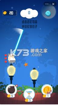 Ӣ�ۿ쵶 v1.0.1 ��Ϸ ��ͼ