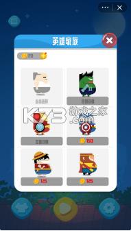 Ӣ�ۿ쵶 v1.0.1 ��Ϸ ��ͼ