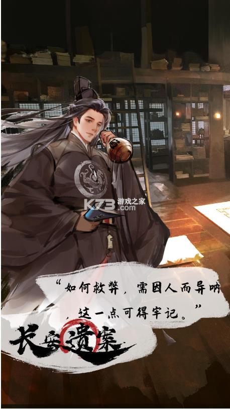 �����Ű� v3.0 ��Ϸ ��ͼ