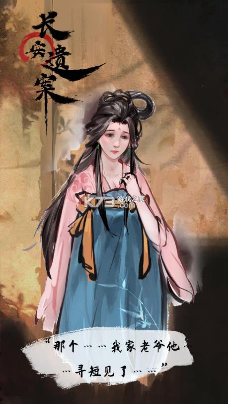 �����Ű� v3.0 ��Ϸ ��ͼ