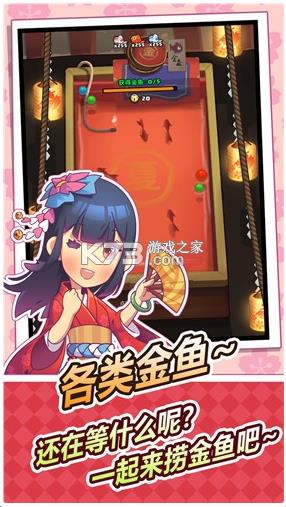 ӣ��ҹ�� v2.0.0 ��׿�� ��ͼ